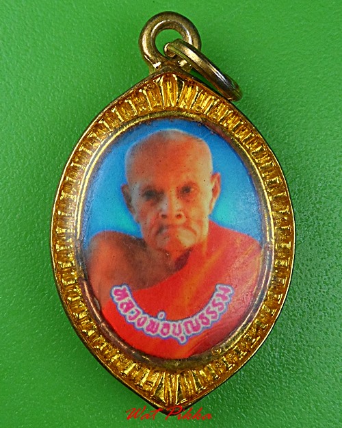 ล็อกเก็ตหลวงพ่อโต วัดหลักสี่ราษฎร์สโมสร สมุทรสาคร .C21.