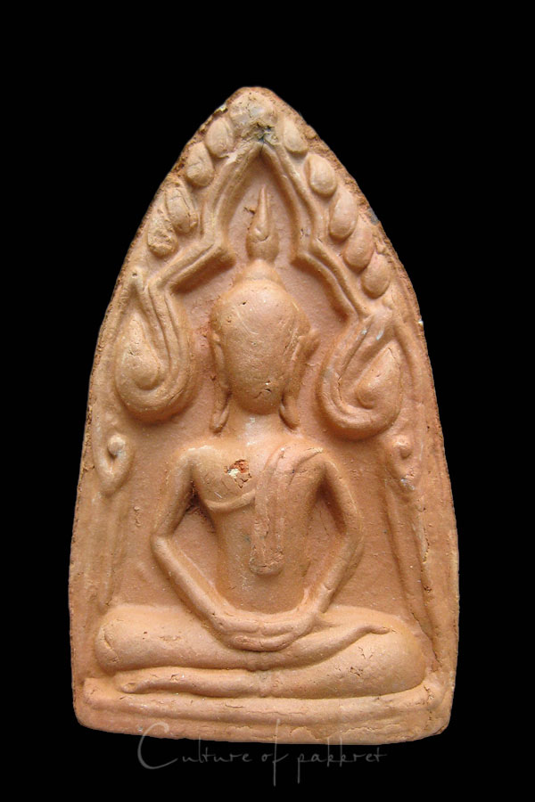 พระพิมพ์ขุนแผน หลวงพ่อชำนาญ วัดบางกุฎีทอง (1016)