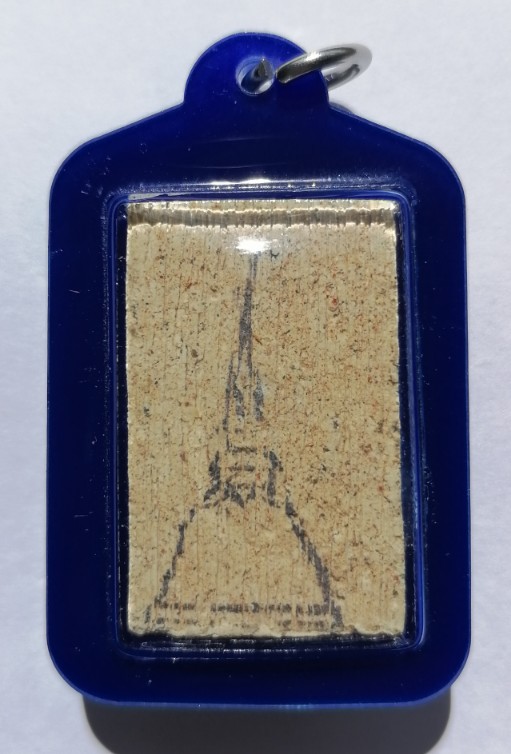 สมเด็จบางขุนพรหม​ พิมพ์เกศทะลุซุ้ม พร้อมเลี่ยมกันน้ำ ปี 2547 เคาะเดียว    