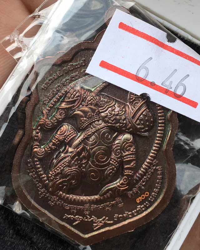 หลวงพ่อพัฒน์ ปุญฺญกาโม วัดห้วยด้วน จ.นครสวรรค์ รุ่นเสมาพญาวานร