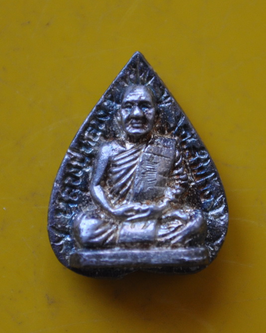 รูปเหมือนใบโพธิ์เนื้อเงิน หลวงปู่หลวง วัดคีรีสุบรรพต 