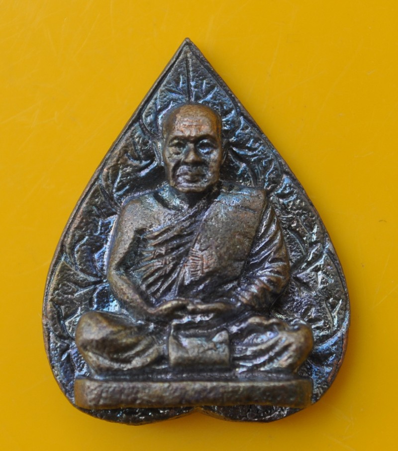 รูปเหมือนใบโพธิ์ หลวงปู่หลวง 