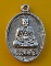 เหรียญหล่อโบราณรุ่นแรกยันต์กลับเนื้อเงิน หลวงปู่แย้ม วัดตะเคียน 