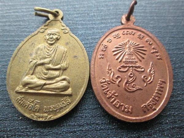 ***แพ็คคู่สุดคุ้ม***เหรียญที่ระลึก ร. 5  เนื้อทองเหลือง+เนื้อทองแดงผิวไฟ  สภาพสวยเดิม 