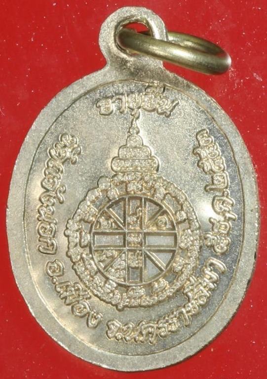 ***แจกพิเศษ***เหรียญเม็ดแตงหลวงพ่อคูณปริสุทโธ รุ่นอายุยืน เนื้ออัลปาก้า แจกในพิธีปลุกเสก ปี2553