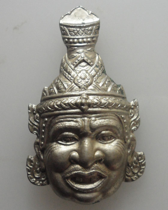 *** จ.นครปฐม *** เหรียญพิธีไหว้ครูบูรพาจารย์ ๒๕๕๓ วัดไผ่ล้อม