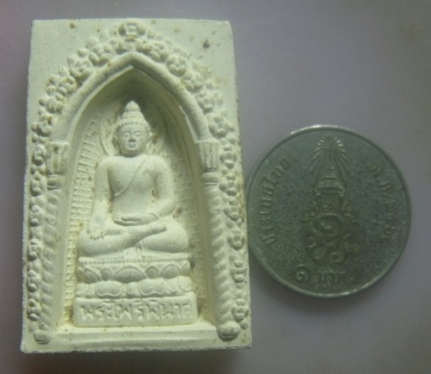 **เบา​ๆ​**พระไพรีพินาศ หลังตราฉลองสิริราชสมบัติ ครบ ๕๐ ปี วัดบวรฯ ปี ๒๕๓๙**สวยๆ เชิญชมครับ