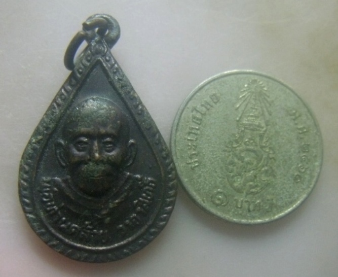 **เบา​ๆ​**เหรียญหยดน้ำ พ่อท่านคล้าย วาจาสิทธิ์ หลังพระอุเชนทร์ วัดสวนขัน นครศรีฯ**สวยๆ