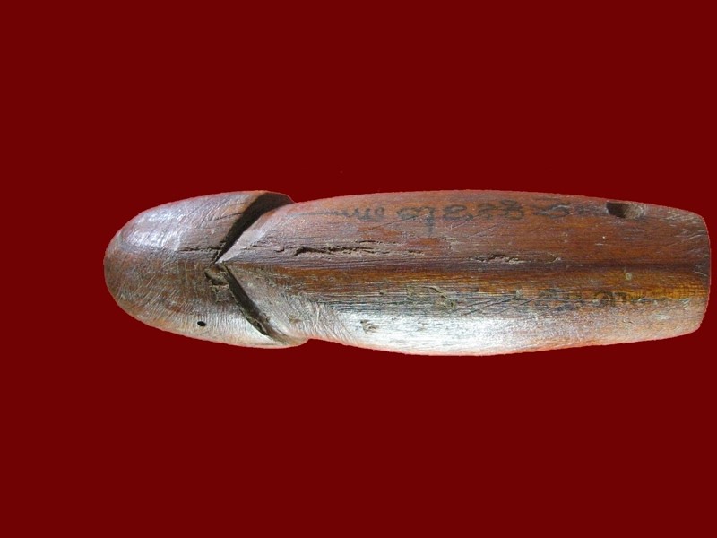 $ ปลัดขิก ไม้แกะ หลวงพ่อสงวน วัดไผ่พันมือ จ.สุพรรณบุรี