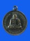 $ เหรียญหลวงพ่อสงฆ์ หลังปู่เจ้าฟ้า วัดเจ้าฟ้าศาลาลอย จ.ชุมพร ปี ๒๕๒๐