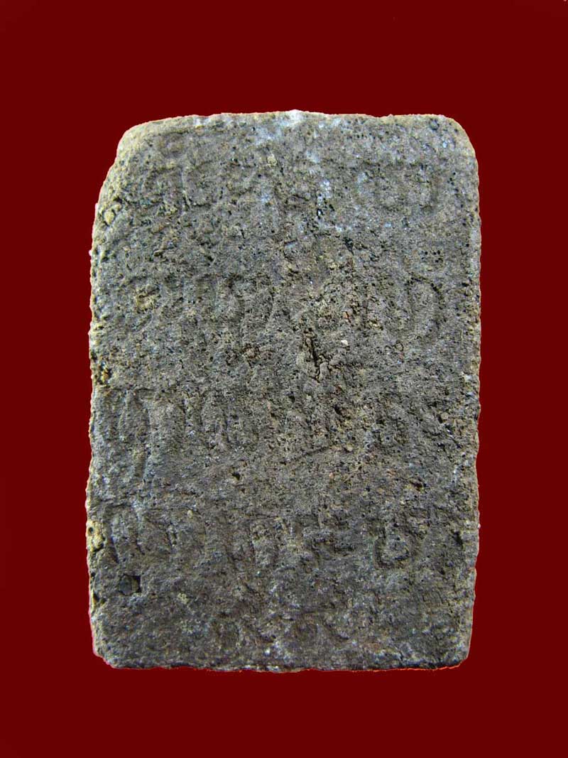 $ พระสมเด็จพุทธกวัก หลวงปู่พรหมา สำนักสงฆ์ถ้ำสวนหิน จ.อุบลราชธานี