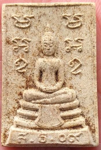 *พระผงหลวงพ่อพุทธโสธร ฉะเชิงเทรา ปี๒๕๐๙ พิมพ์ข้างยันต์*