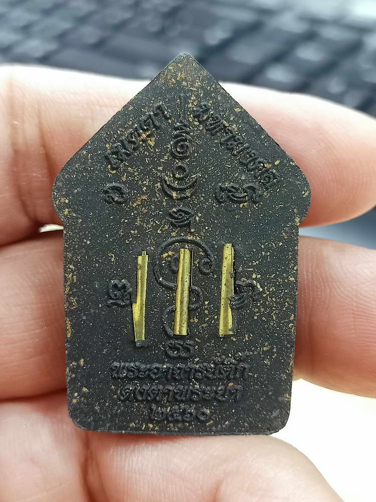 5-17 พระผงเมตตา มหามงคล พระอาจารย์ติ๊ก ดงตาพระยา สระแก้ว 2560 กล่องเดิม