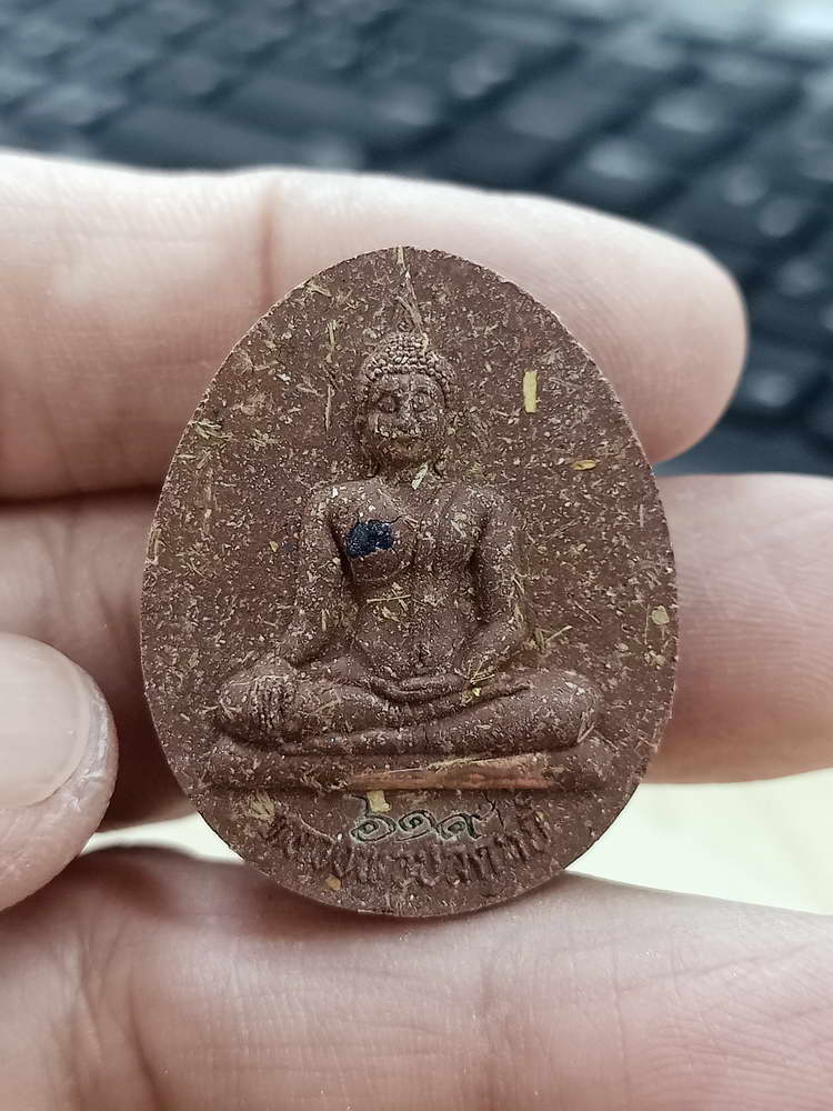 5-21 พระผงจัมโบ้ หลวงพ่อปลดหนี้  รุ่นแรก เจ้าสัวพันล้าน วัดห้วยน้ำทรัพย์ พระธาตุวาโย ฉะเชิงเทรา 2564