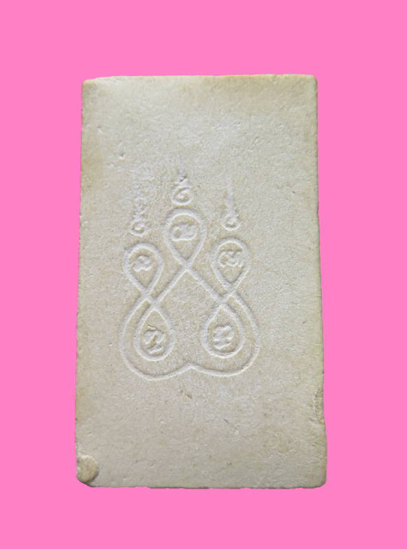 พระพุทธชินราช หลวงพ่อพันธ์ วัดบางสะพาน เนื้อผง หลังยันต์ห้า องค์ที่ 4