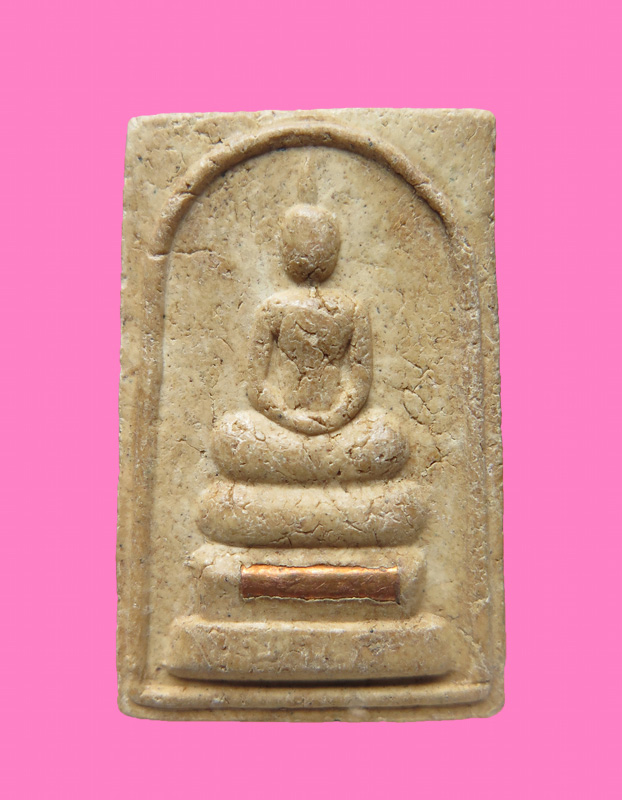 พระสมเด็จฝังตะกรุด หลวงปู่อ่อน วัดเนินมะเกลือ จ.พิษณุโลก พ.ศ.2538