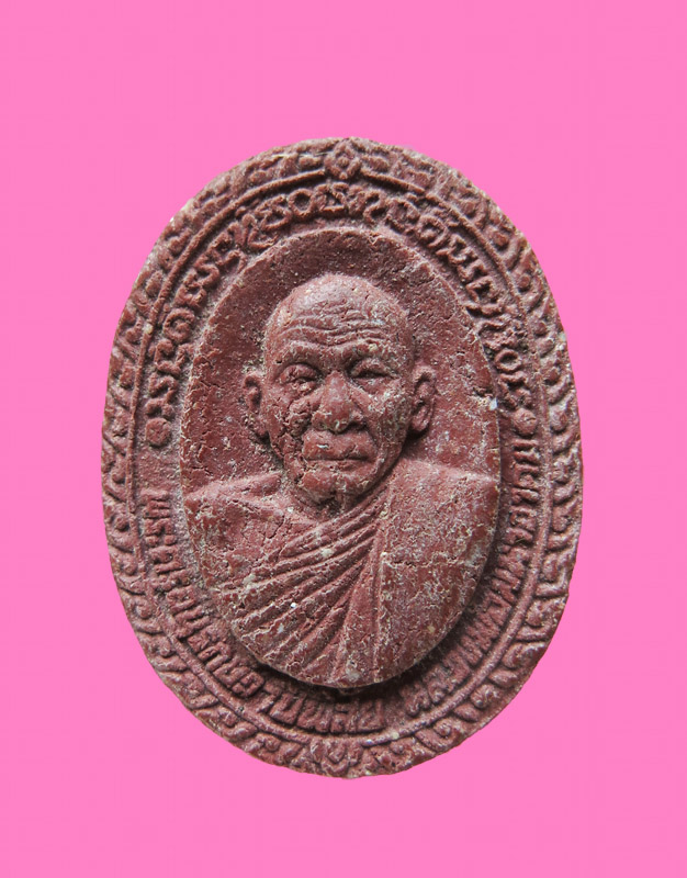 พระผงเสาร์ห้า หลวงพ่ออาคม วัดดาวนิมิตร 