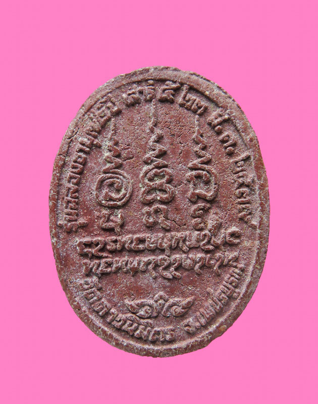 พระผงเสาร์ห้า หลวงพ่ออาคม วัดดาวนิมิตร 