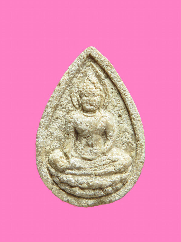 พระหยดน้ำหลังยันต์นะ