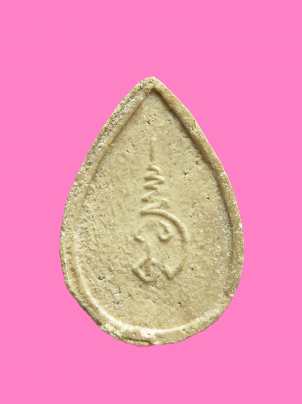 พระหยดน้ำหลังยันต์นะ