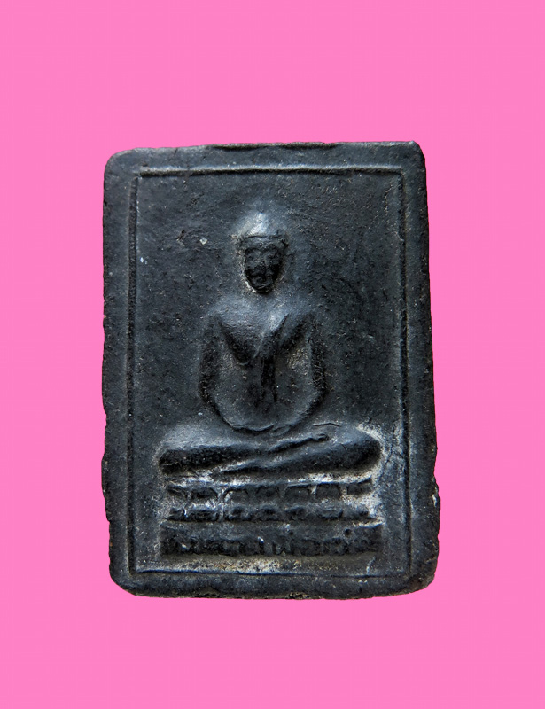 พระสีดำ หลังยันต์