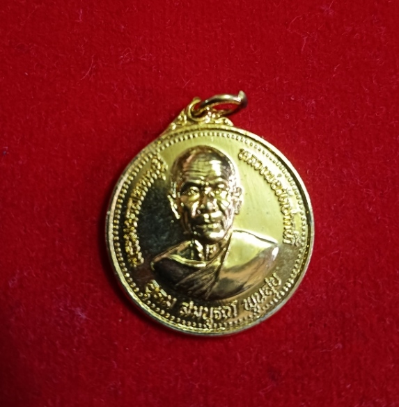 เหรียญหลวงพ่อสด วัดปากน้ำภาษีเจริญ ปี27