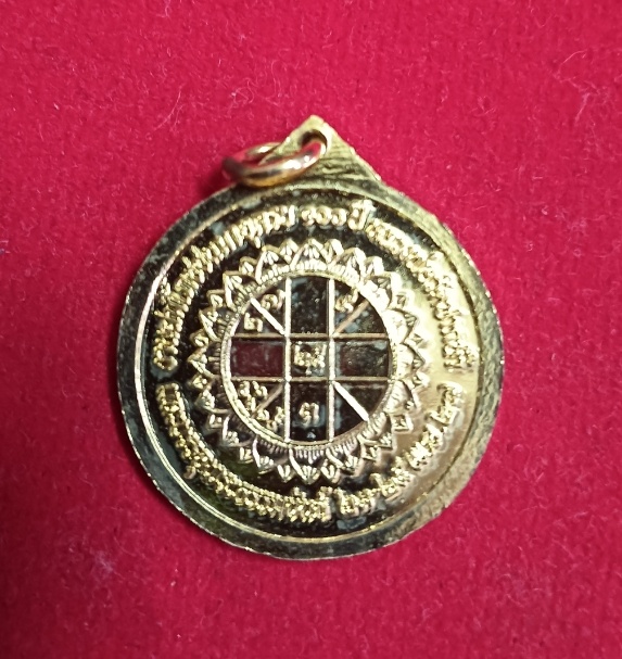 เหรียญหลวงพ่อสด วัดปากน้ำภาษีเจริญ ปี27