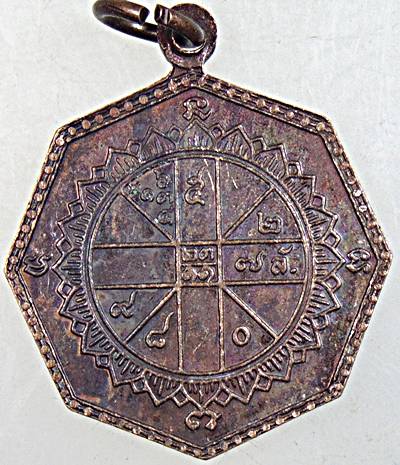 ๒๐ เหรียญหลวงพ่อฮวด วัดหัวถนนใต้ จ นครสวรรค์ 