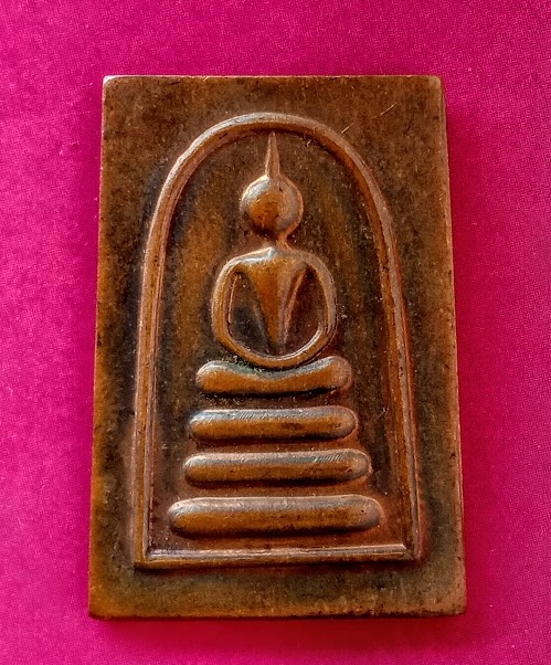 เหรียญสมเด็จ หลังหลวงพ่อแพ วัดพิกุลทอง อายุ 93ปี ปี2540 เนื้อทองแดง...เคาะเดียวแดง...