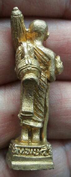 พระไม่ทราบที่ เคาะเดียว