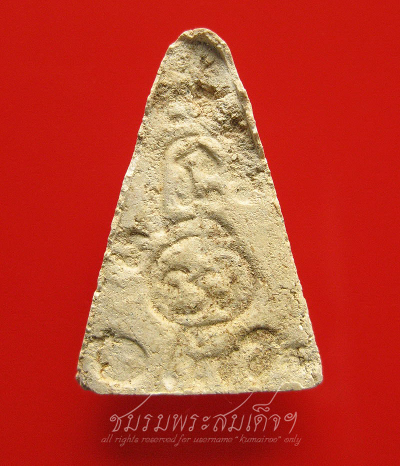 พระพิมพ์ผงสุพรรณ หลวงพ่อฑูรย์ วัดโพธินิมิตร กรุงเทพ (22)