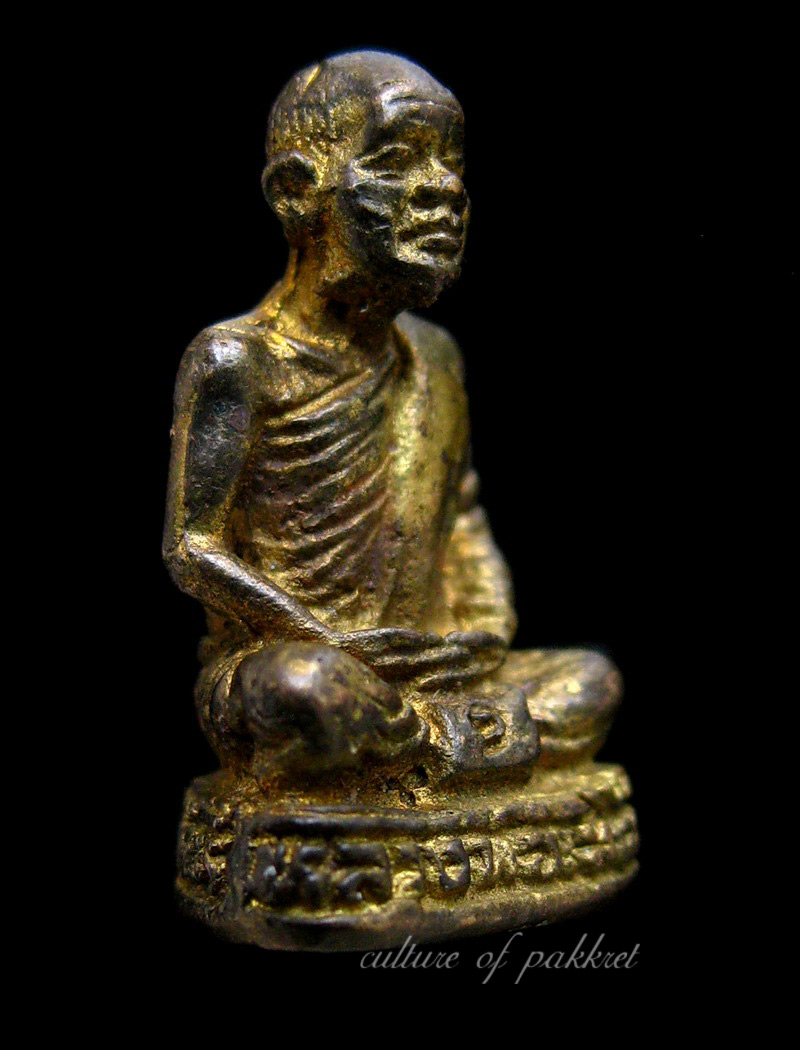 รูปหล่อหลวงพ่อเสงี่ยม วัดสระประทุม (308)