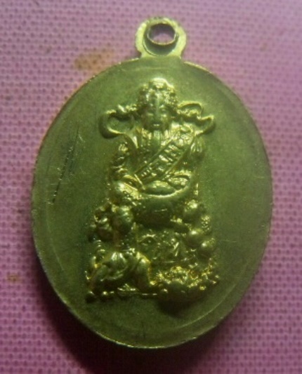 **เบาๆ**เหรียญปี่เซี้ยะคู่มงคล หลังเทพเจ้าไฉ่ซิงเอี๊ย กะไหล่ทอง**เจ้าแห่งโชคลาภ สวยๆ