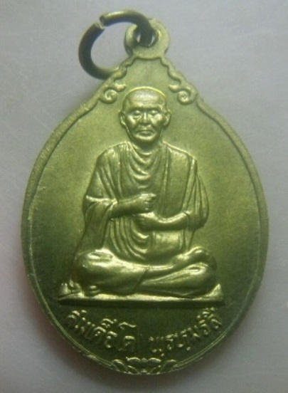 **เบา​ๆ​**เหรียญพระบาทสมเด็จพระจุลจอมเกล้าเจ้าอยู่หัว (ร.๕) หลังสมเด็จโต พรหมรังสี**สวยๆ