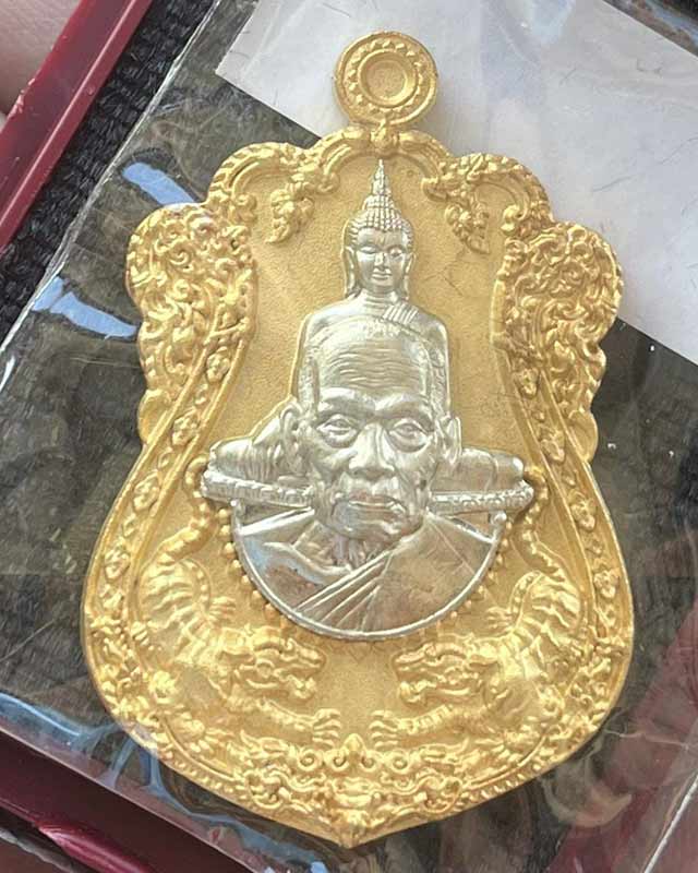 หลวงพ่อพัฒน์ ปุญฺญกาโม วัดห้วยด้วน จ.นครสวรรค์ รุ่น พยัคฆ์พันล้าน 100 ปี