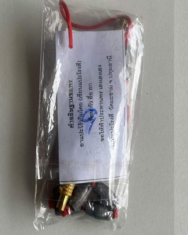 ตะกระด เซียนแปะโรงสี รุ่น ตะกรุดเซียนแปะ เฮง เฮง เฮง