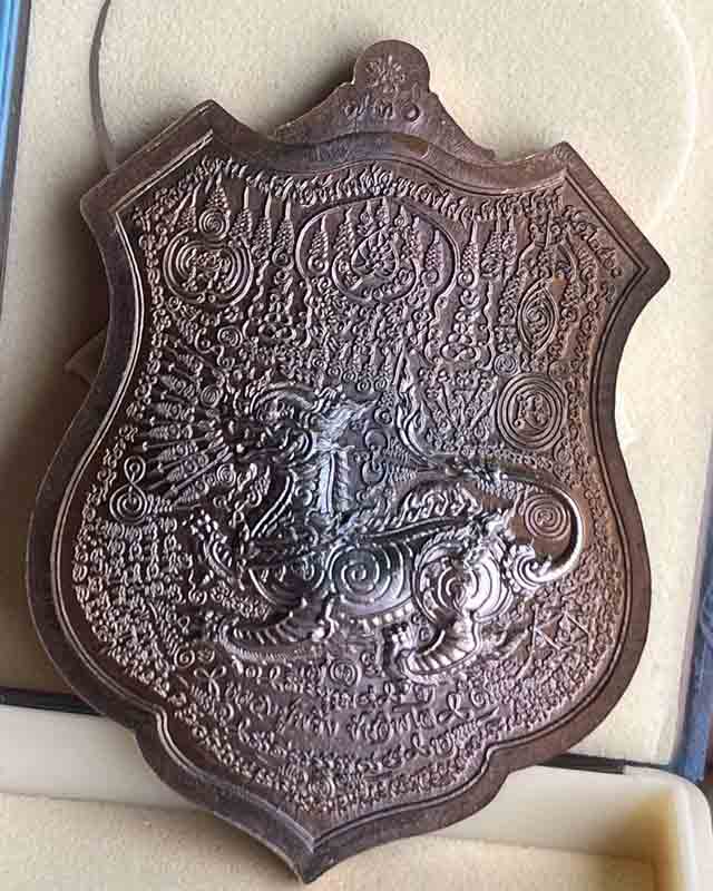 เหรียญกายสิทธิ์หมื่นยันต์ หลวงปู่พริ้ง วัดซับชมพู่ จ.เพชรบูรณ์