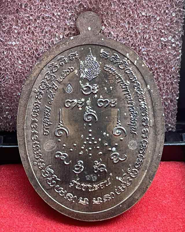 หลวงปู่จื่อ พันธมุตโต หลวงปู่จจือ รุ่นชนะจน หลวงปู่จือ วัดเขาตาเงาะ จ.ชัยภูมิ ACI +กล่อง