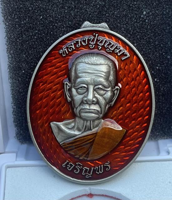 หลวงปู่บุญมา สำนักสงฆ์เขาแก้วทอง จ.ปราจีนบุรี รุ่น เจริญพรล่าง