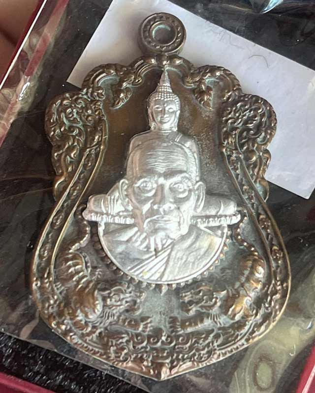 หลวงพ่อพัฒน์ ปุญฺญกาโม วัดห้วยด้วน จ.นครสวรรค์ รุ่น พยัคฆ์พันล้าน 100 ปี