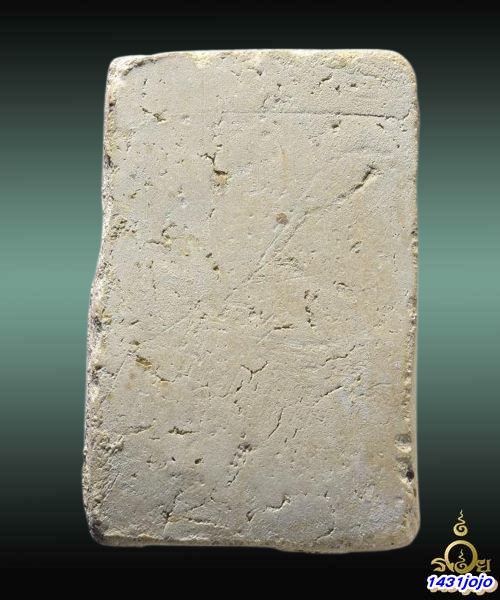 พระสมเด็จมงคลมหาลาภ แม่ชีบุญเรือน พิมพ์ใหญ่หลังเรียบ เนื้อผง ปี 2499 