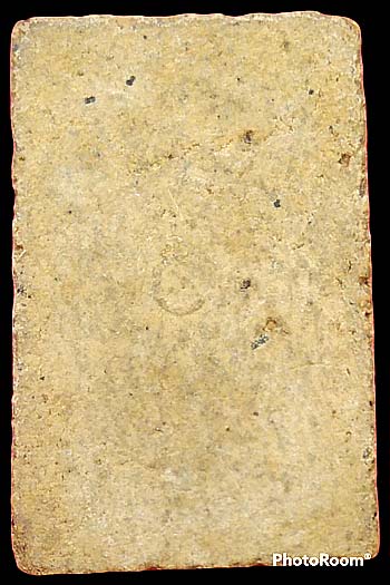 สมเด็จ หลังอุ