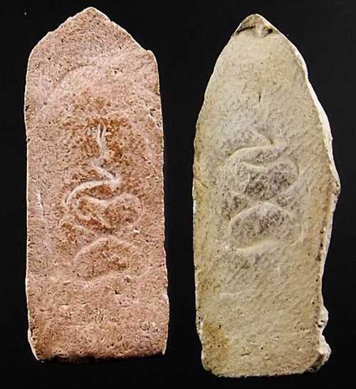 พิมพ์พระประจำวัน เนื้อดิน คู่ที่3