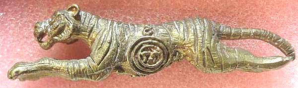 เสือเผ่น