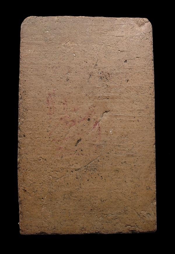 ไม่รู้ที่