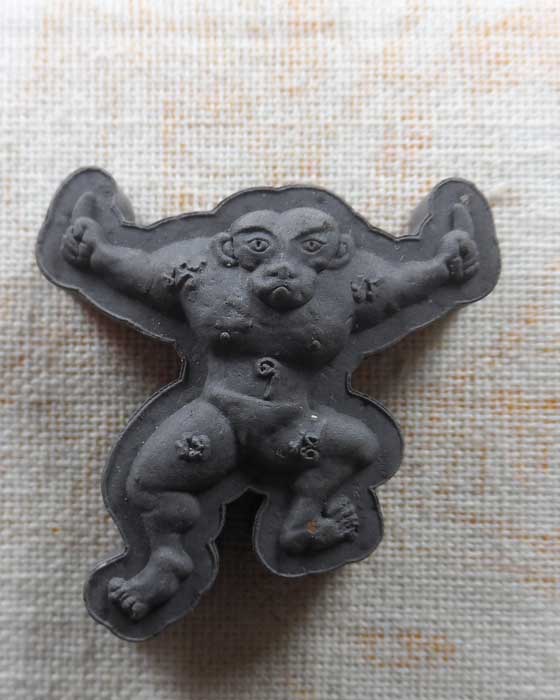 ดำดื้อ หลวงพ่อเปิ่น วัดบางพระ จ.นครปฐม