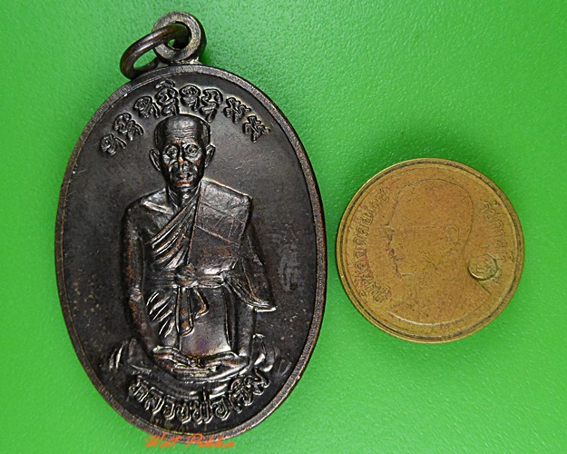เหรียญหลวงพ่อเจิม วัดหนองน้ำขุ่น ระยอง .C35.