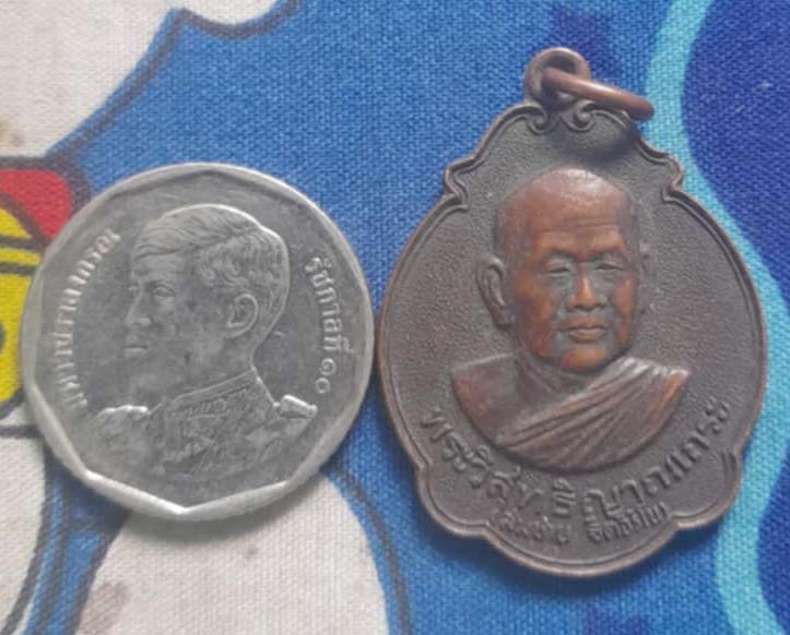 เหรียญหลวงปู่สมชาย วัดเขาสุกิม ปี33 เนื้อทองแดง