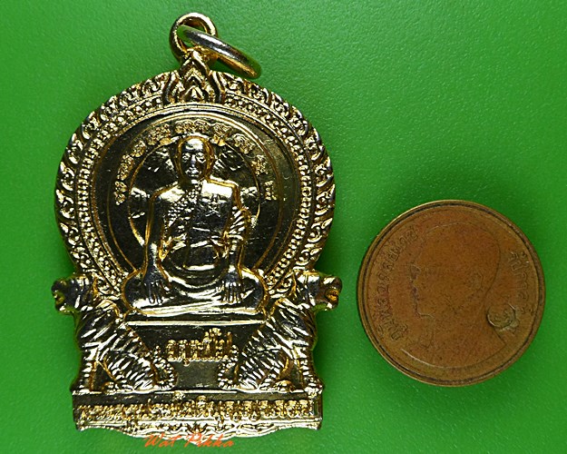 เหรียญนั่งพานหลวงพ่อประทวน วัดหนองพลวงน้อย นครราชสีมา  .C47.