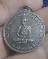 เหรียญหลวงปู่หมุน วัดบ้านตาเอก จ .ศรีสะะเกษ ปี38 เนื้อทองแดง